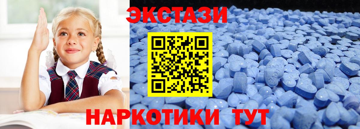 Экстази louis Vuitton Саянск