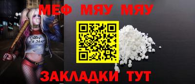 метадон Сланцы