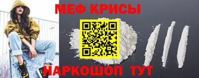 метадон Сланцы