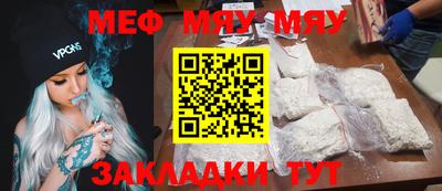 метадон Сланцы