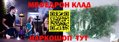 COCAINE Славянск-на-Кубани