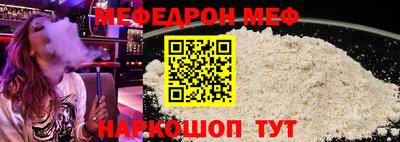 кокаин перу Славгород