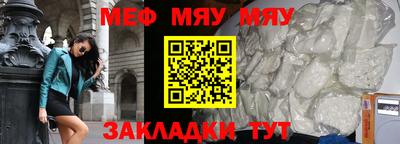 метадон Сланцы