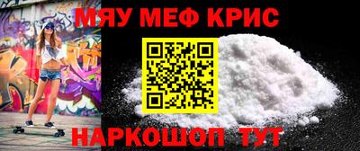 метадон Сланцы