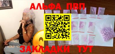 метадон Сланцы