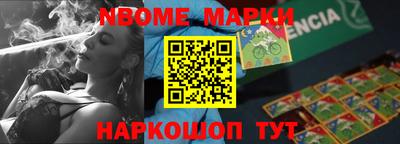 метадон Сланцы