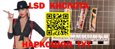 кокаин перу Славгород