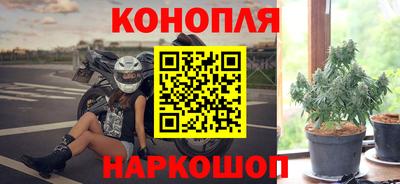 кокаин перу Славгород