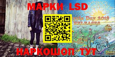 метадон Сланцы