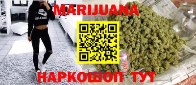 кокаин перу Славгород