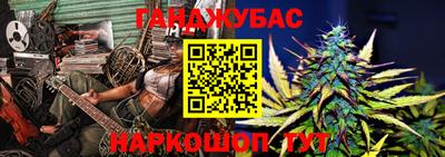 COCAINE Славянск-на-Кубани