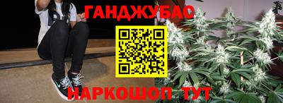 COCAINE Славянск-на-Кубани
