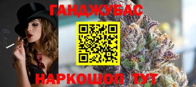 кокаин перу Славгород
