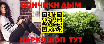 кокаин перу Славгород
