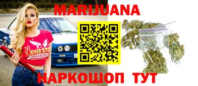 COCAINE Славянск-на-Кубани