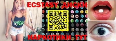 метадон Сланцы