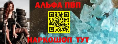 метадон Сланцы