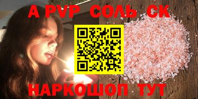 кокаин перу Славгород