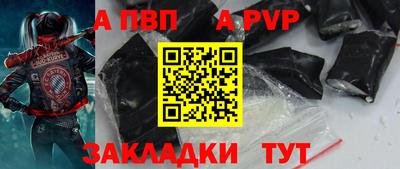 метадон Сланцы