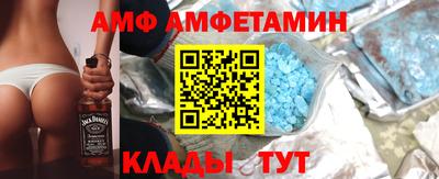 метадон Сланцы