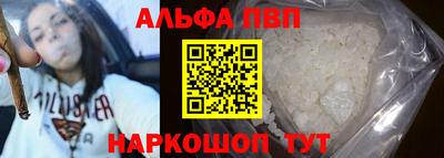 кокаин перу Славгород