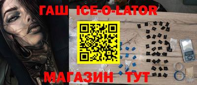кокаин перу Славгород