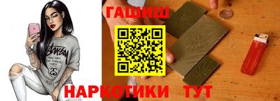 метадон Сланцы