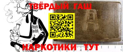 метадон Сланцы