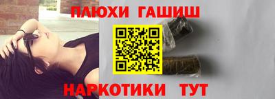 кокаин перу Славгород