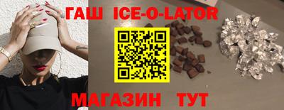 кокаин перу Славгород