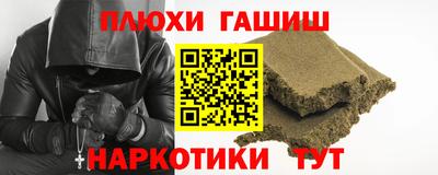COCAINE Славянск-на-Кубани