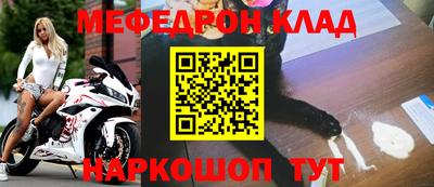 метадон Сланцы