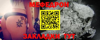 COCAINE Славянск-на-Кубани