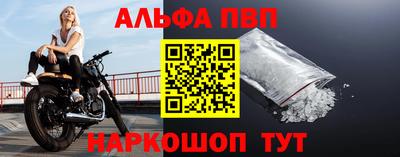 COCAINE Славянск-на-Кубани