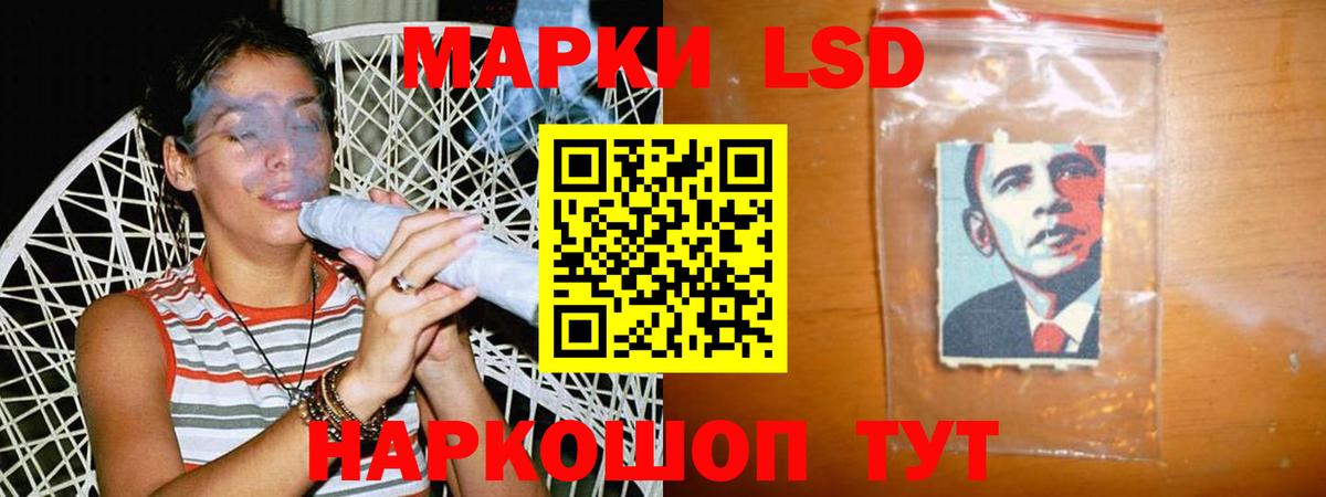 Саянск  LSD-25 экстази кислота  LSD-25 экстази ecstasy  Вход с VPN 