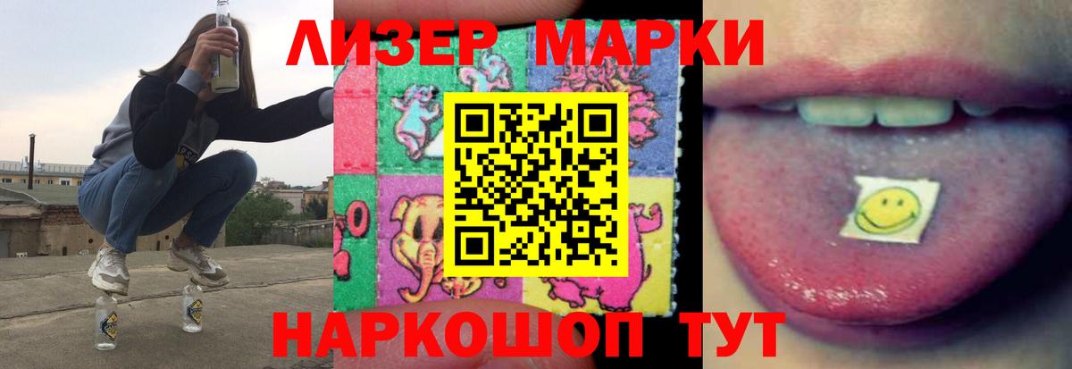 ГАШ  Бошки Шишки  Мефедрон кристаллы  Кокаин  Саянск  Вход с VPN  МЕТАМФЕТАМИН 